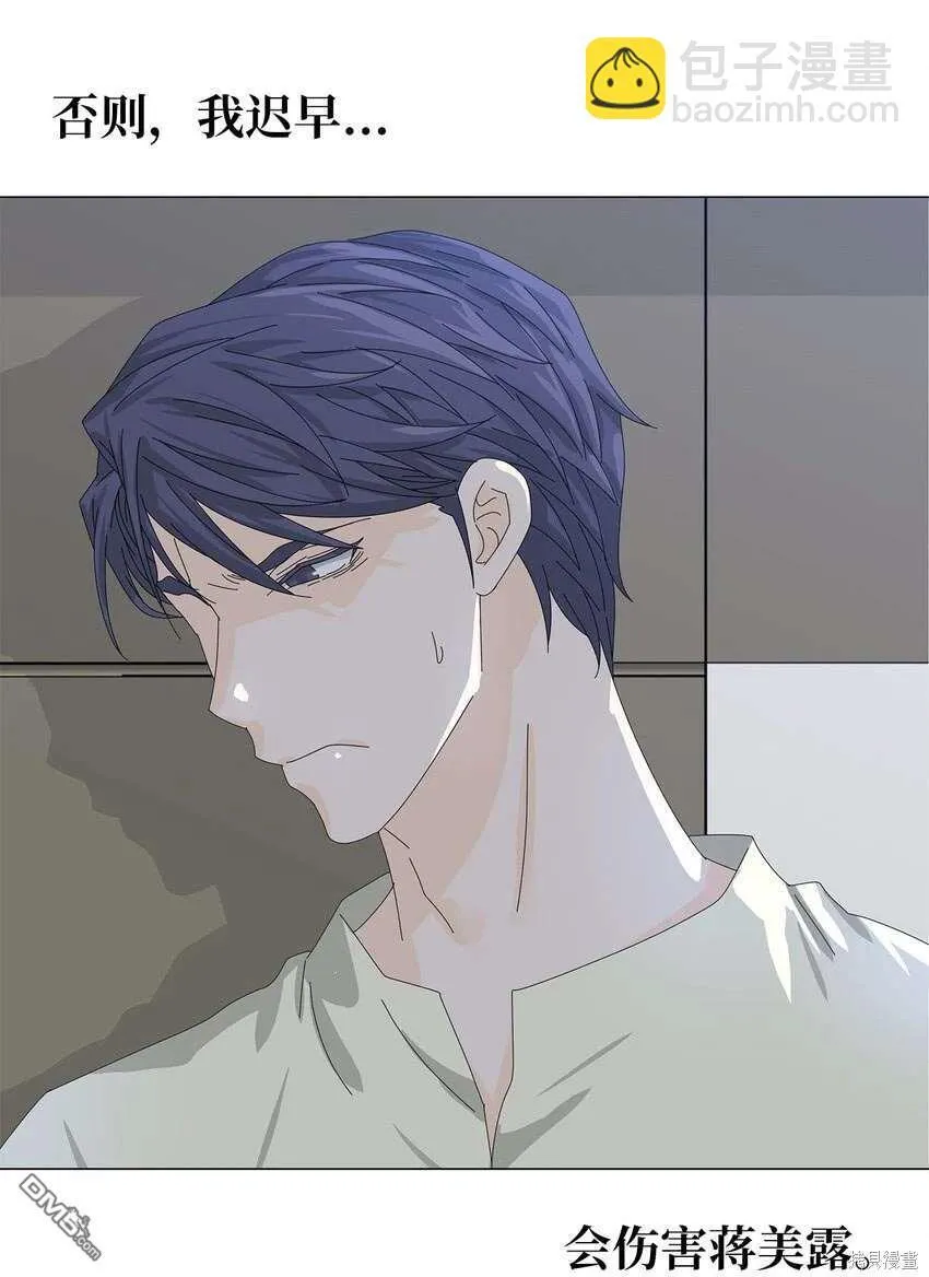 第38话 第46页