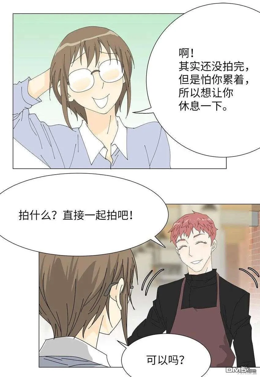 第40话 第1页