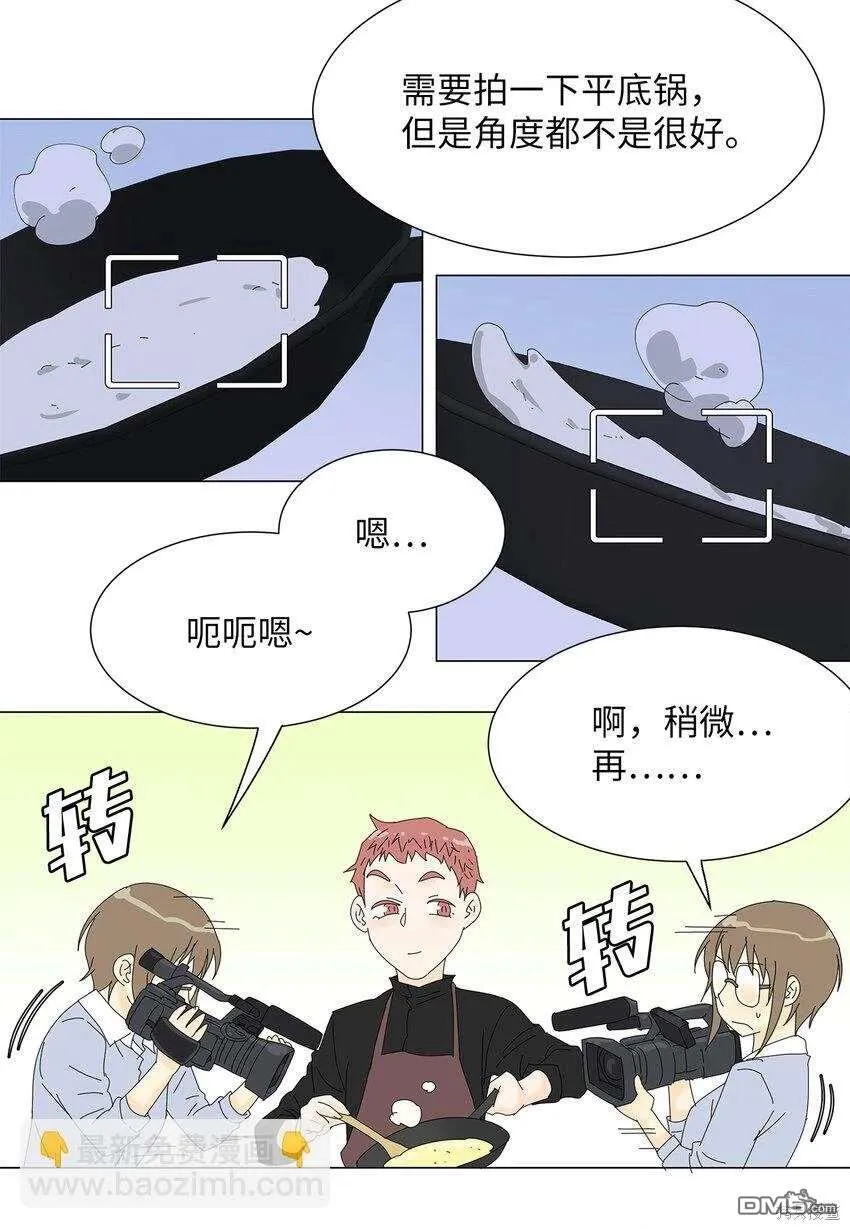 第40话 第4页