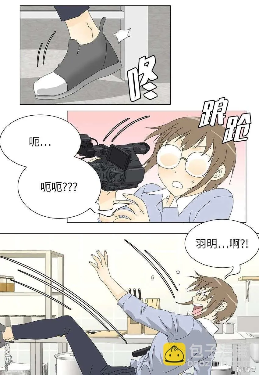 第40话 第5页