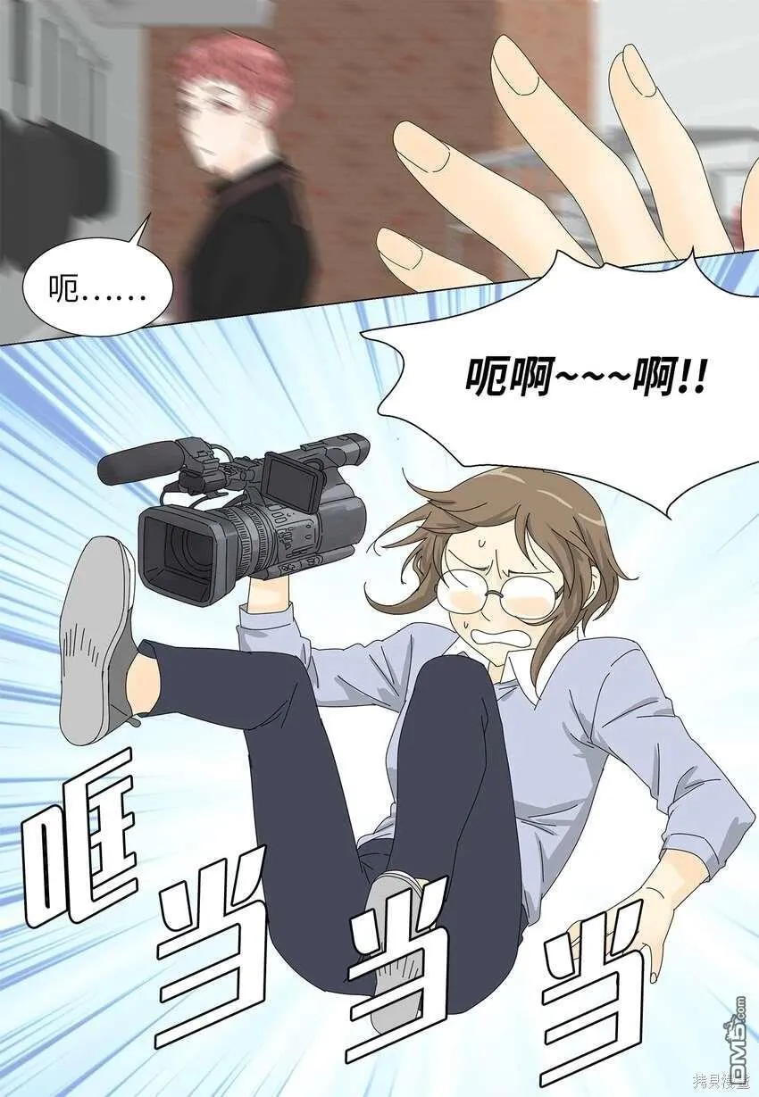 第40话 第6页
