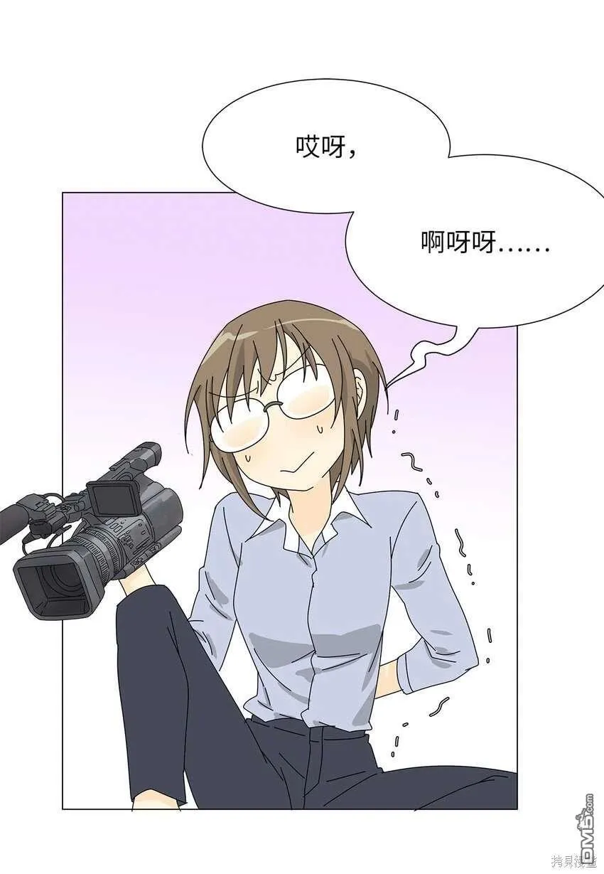 第40话 第7页