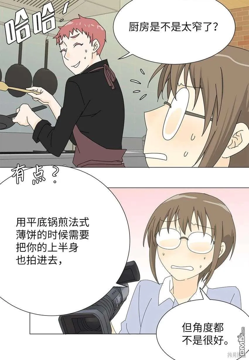 第40话 第8页