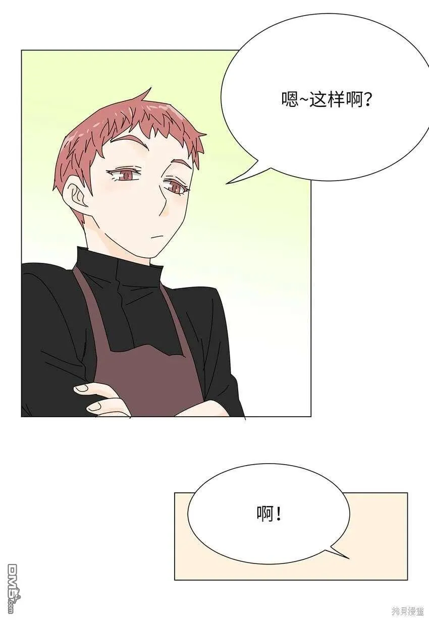 第40话 第9页