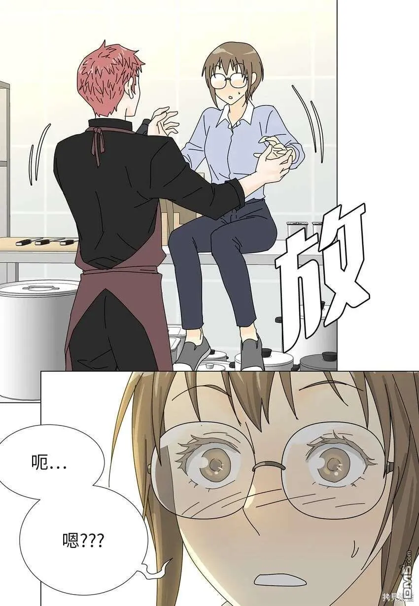 第40话 第11页
