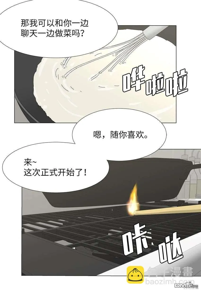 第40话 第17页