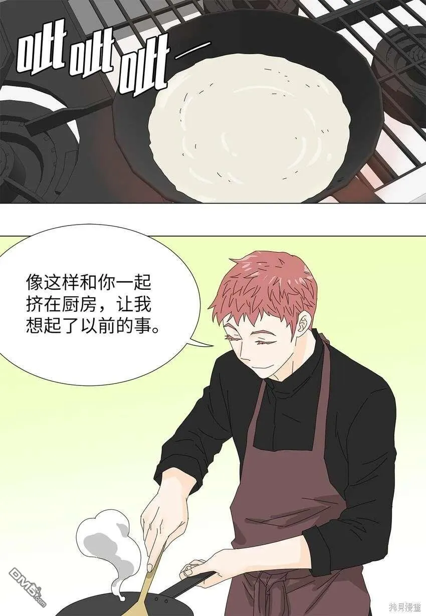 第40话 第18页
