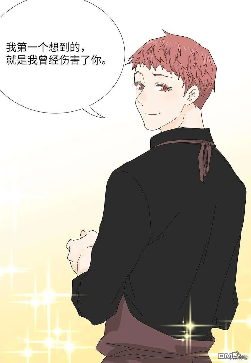 第40话 第24页