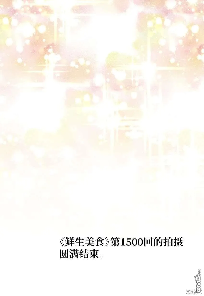 第40话 第26页