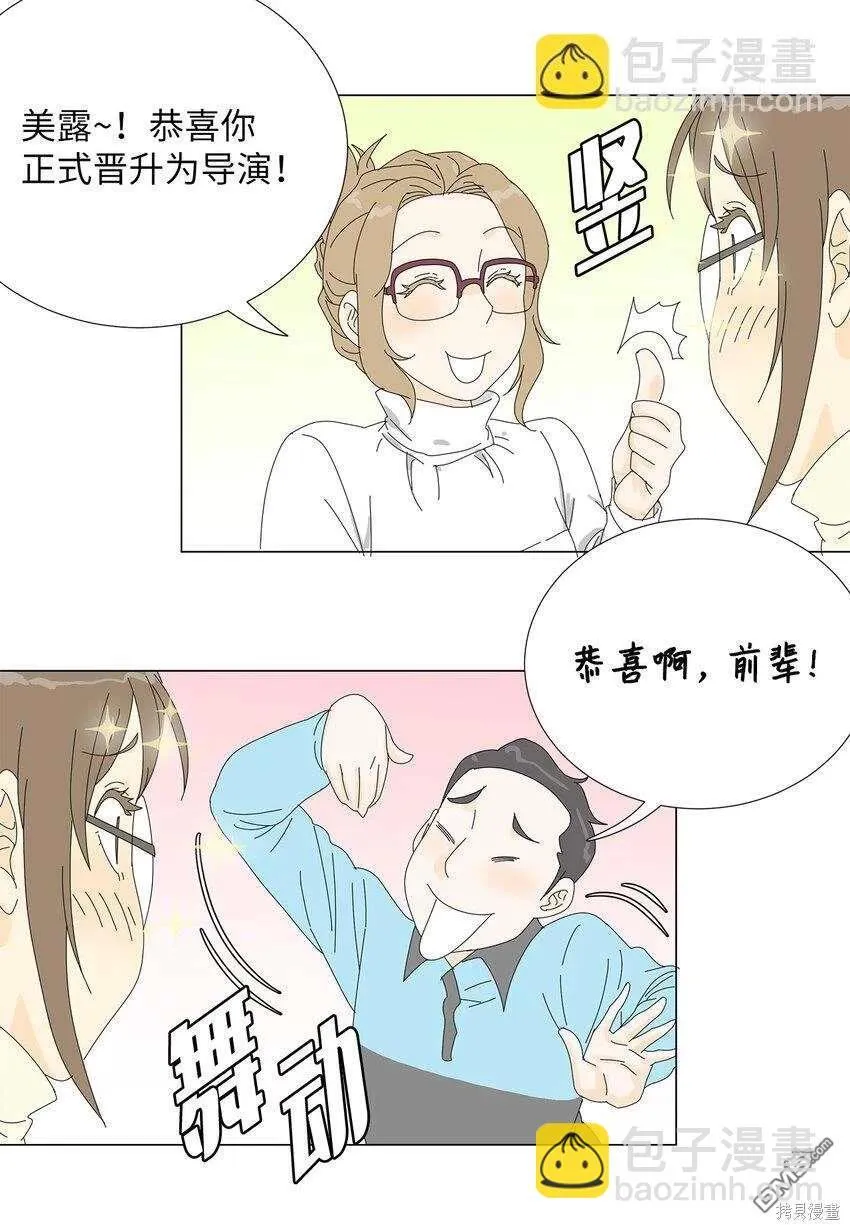 第40话 第30页