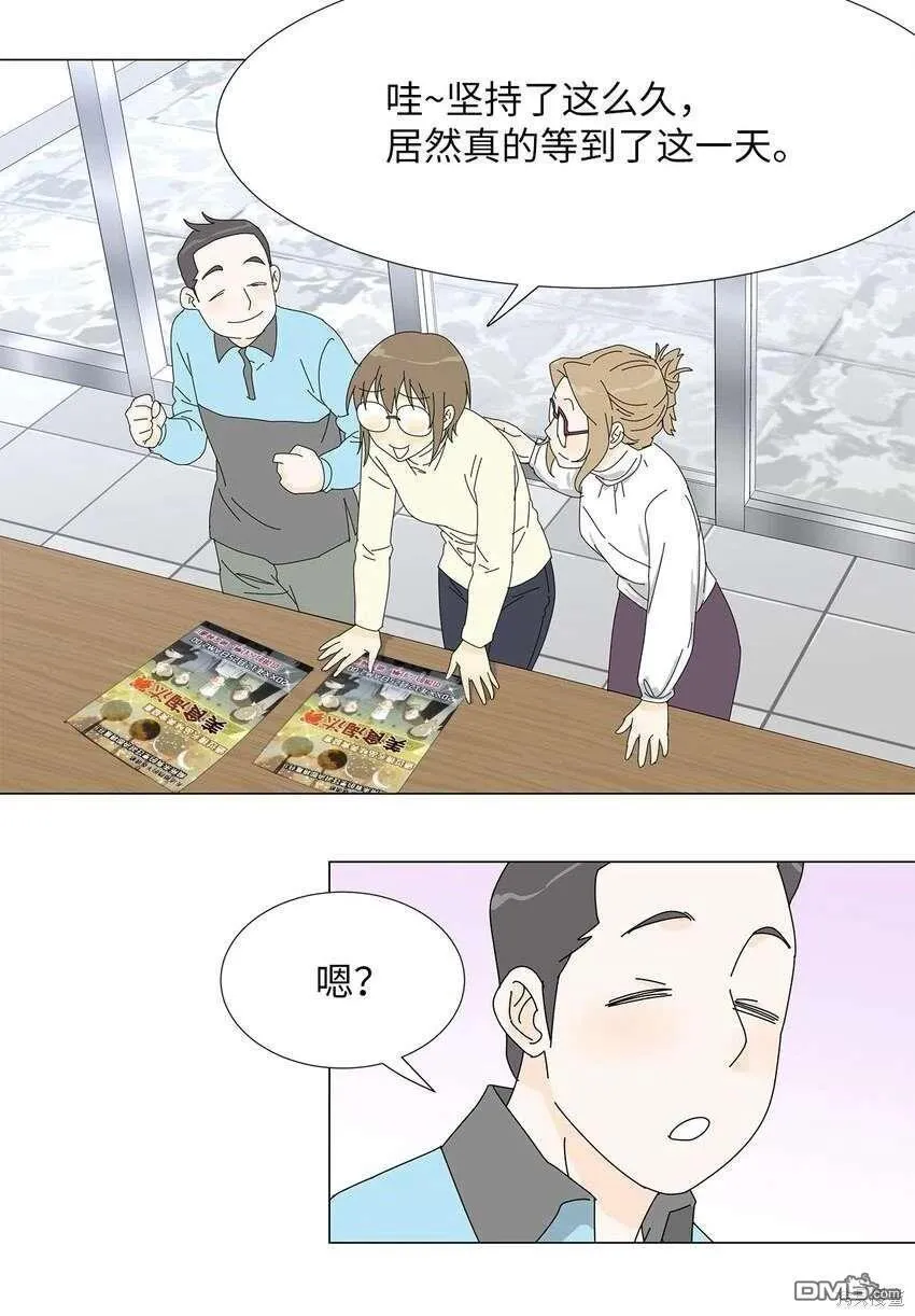 第40话 第31页