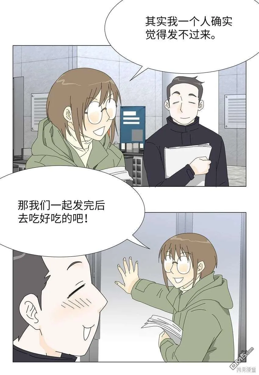 第40话 第39页