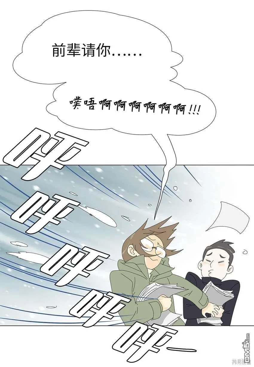 第40话 第40页