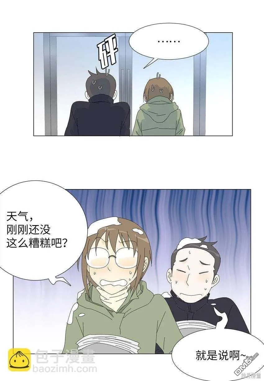 第40话 第41页