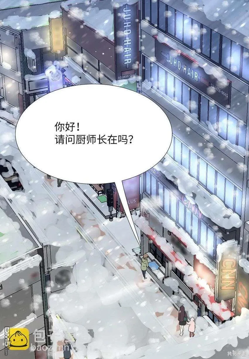 第40话 第45页