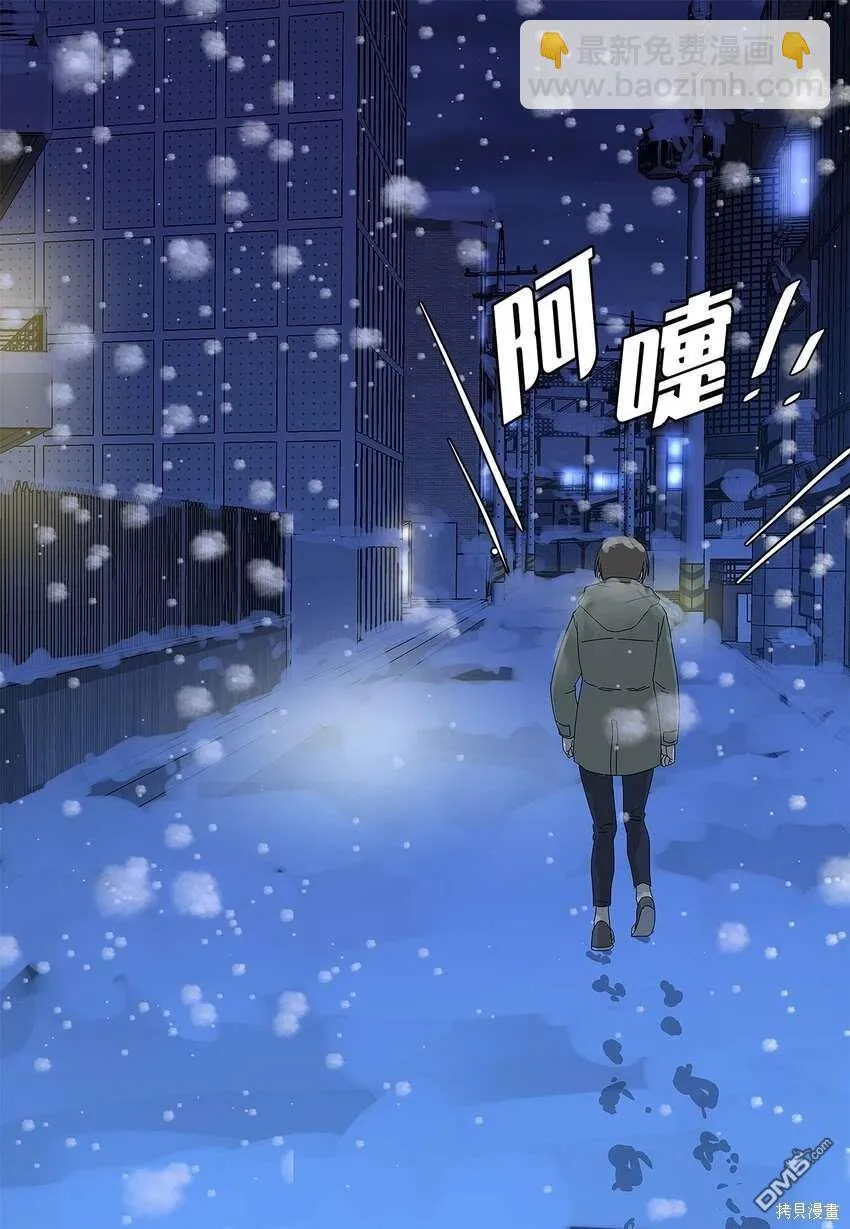 第42话 第17页