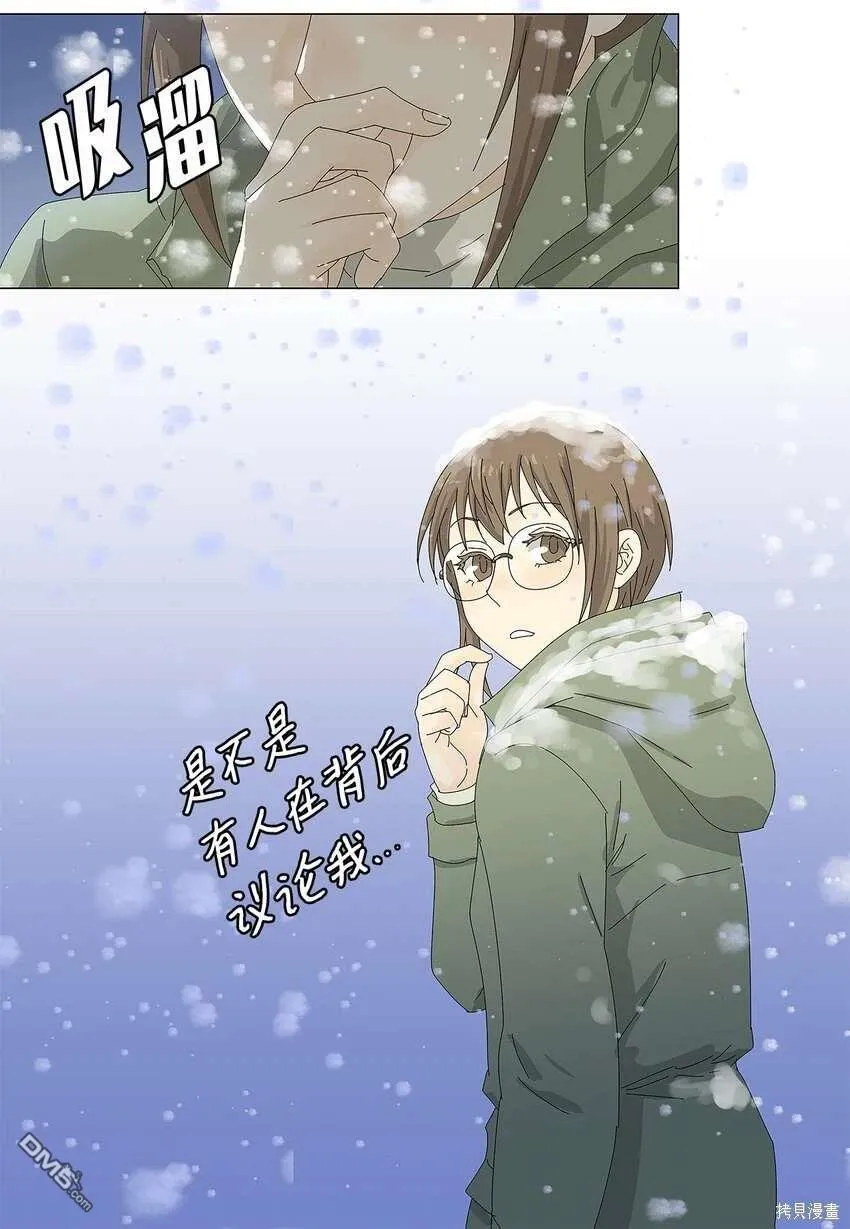 第42话 第18页