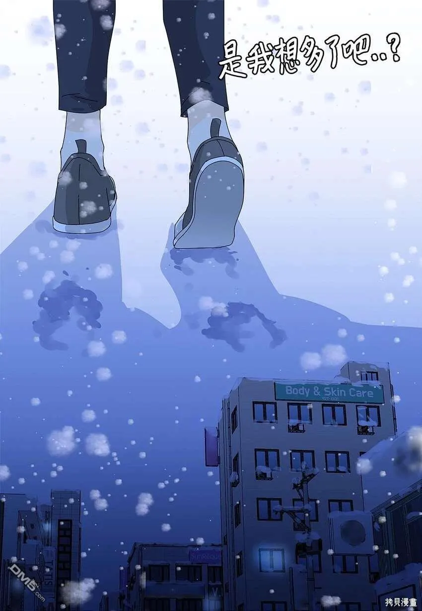 第42话 第20页