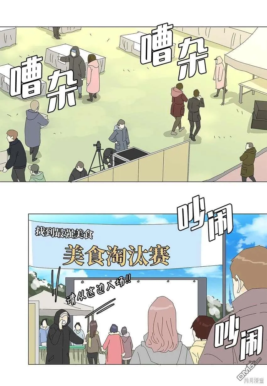 第42话 第22页
