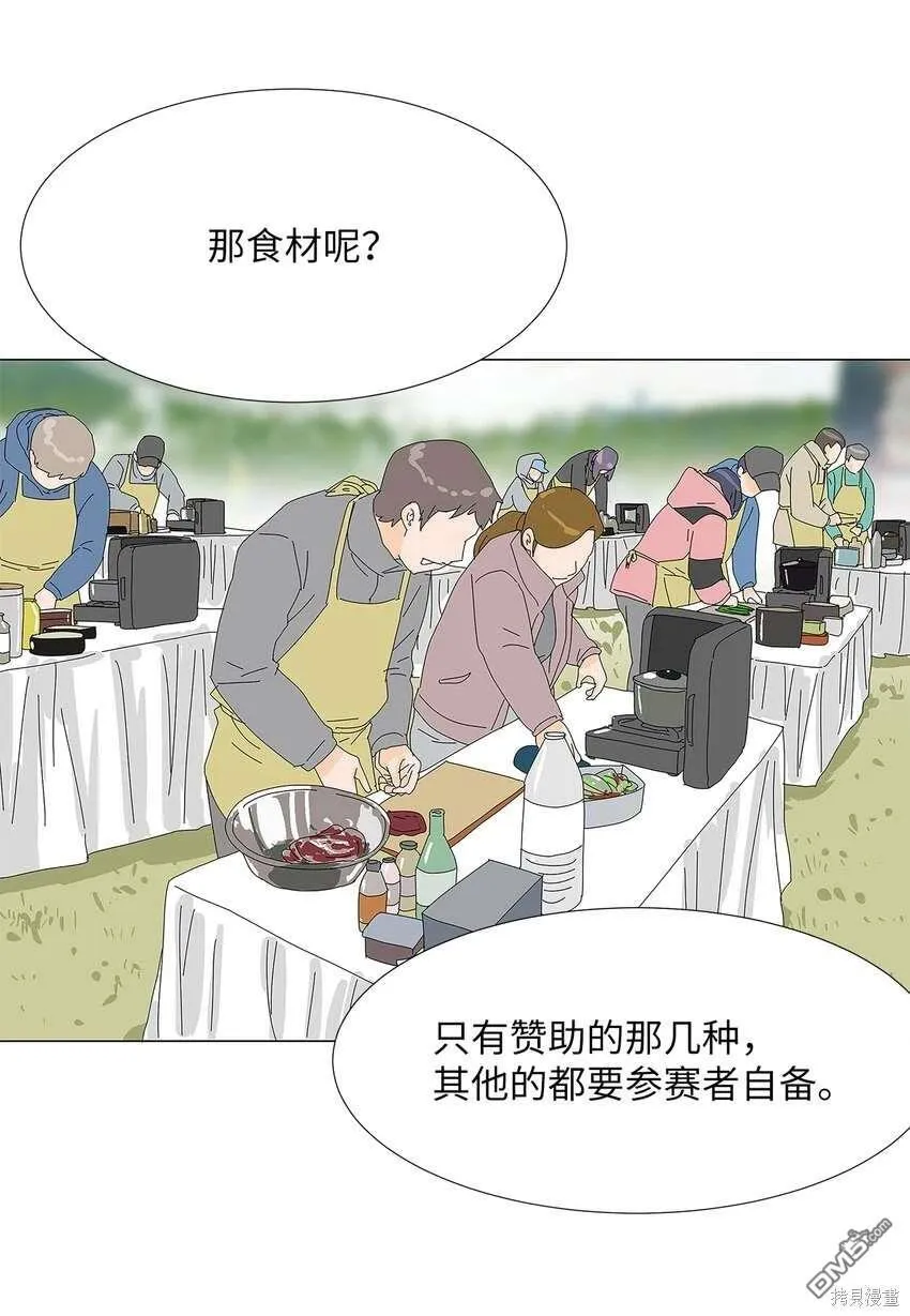第42话 第25页