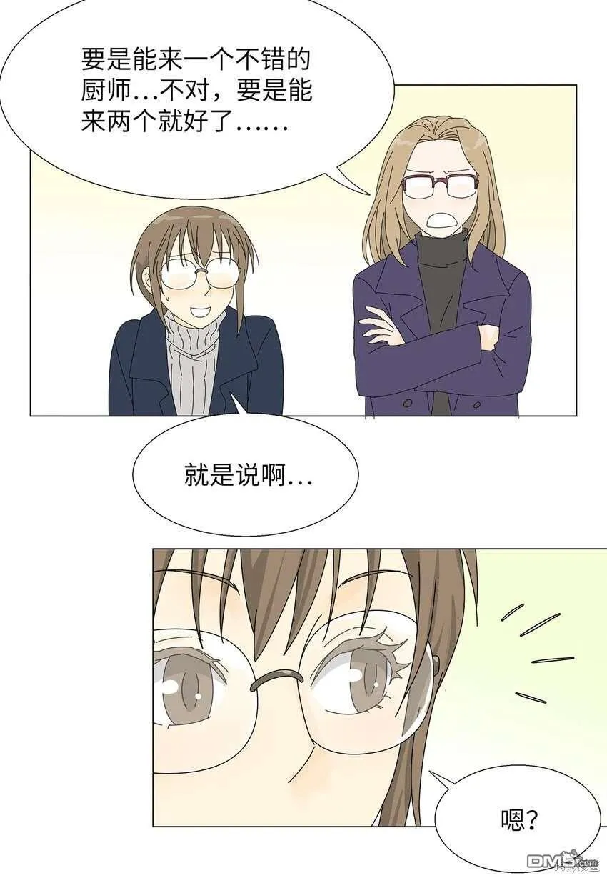 第42话 第29页
