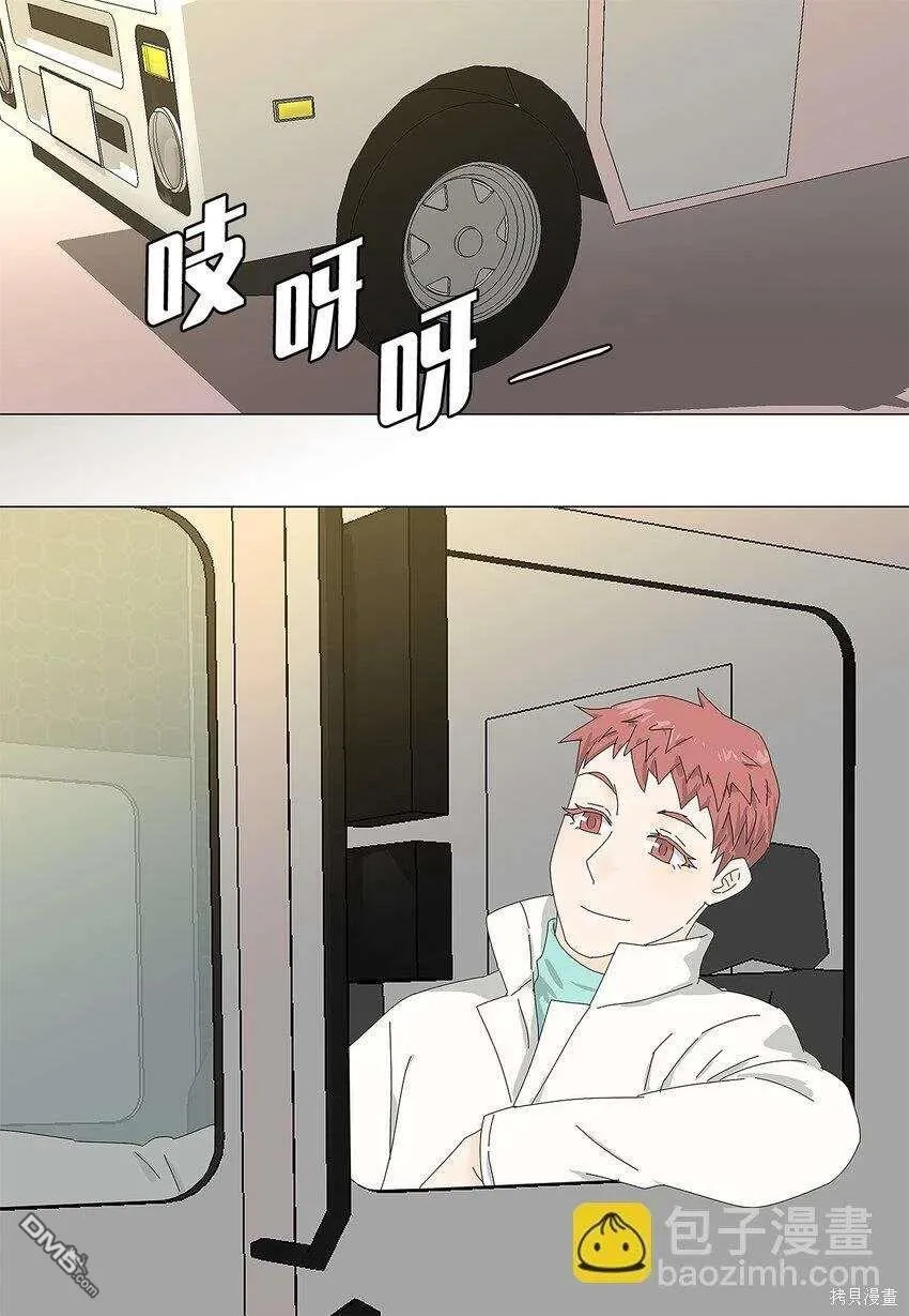 第42话 第31页