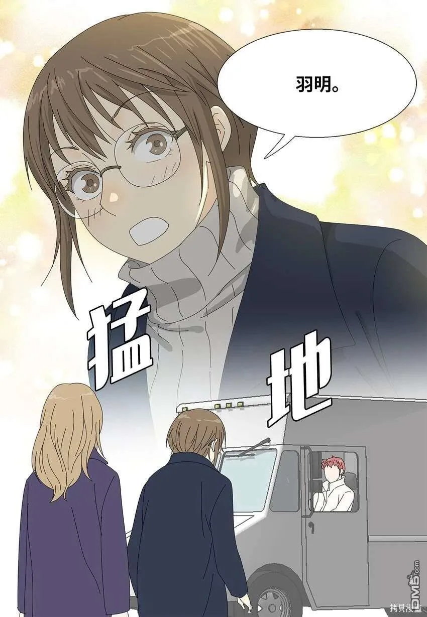 第42话 第32页