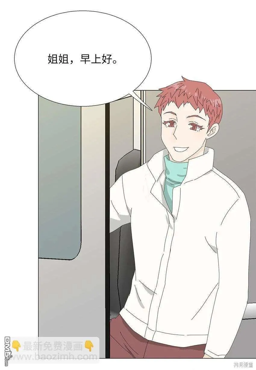 第42话 第33页