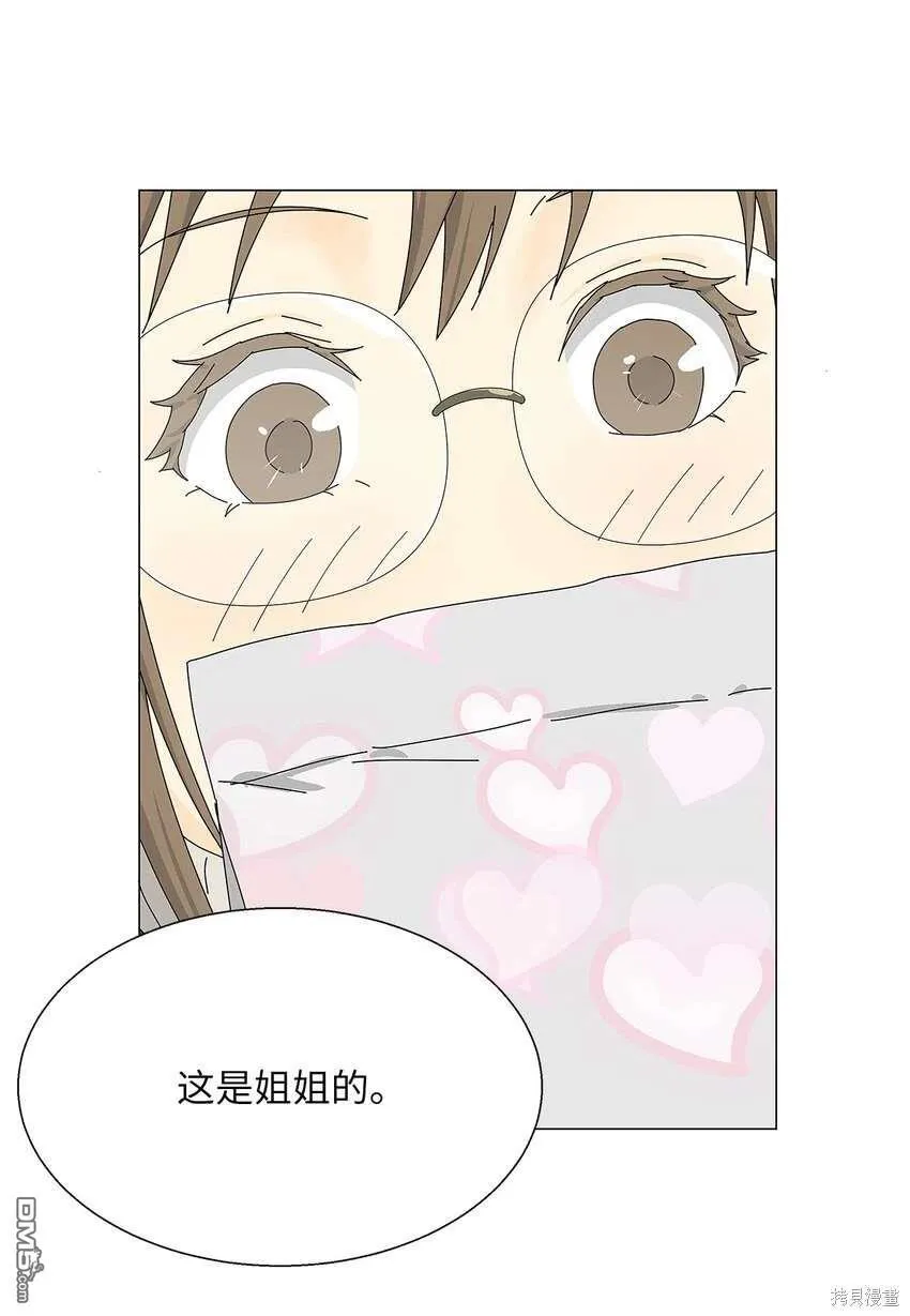 第42话 第40页