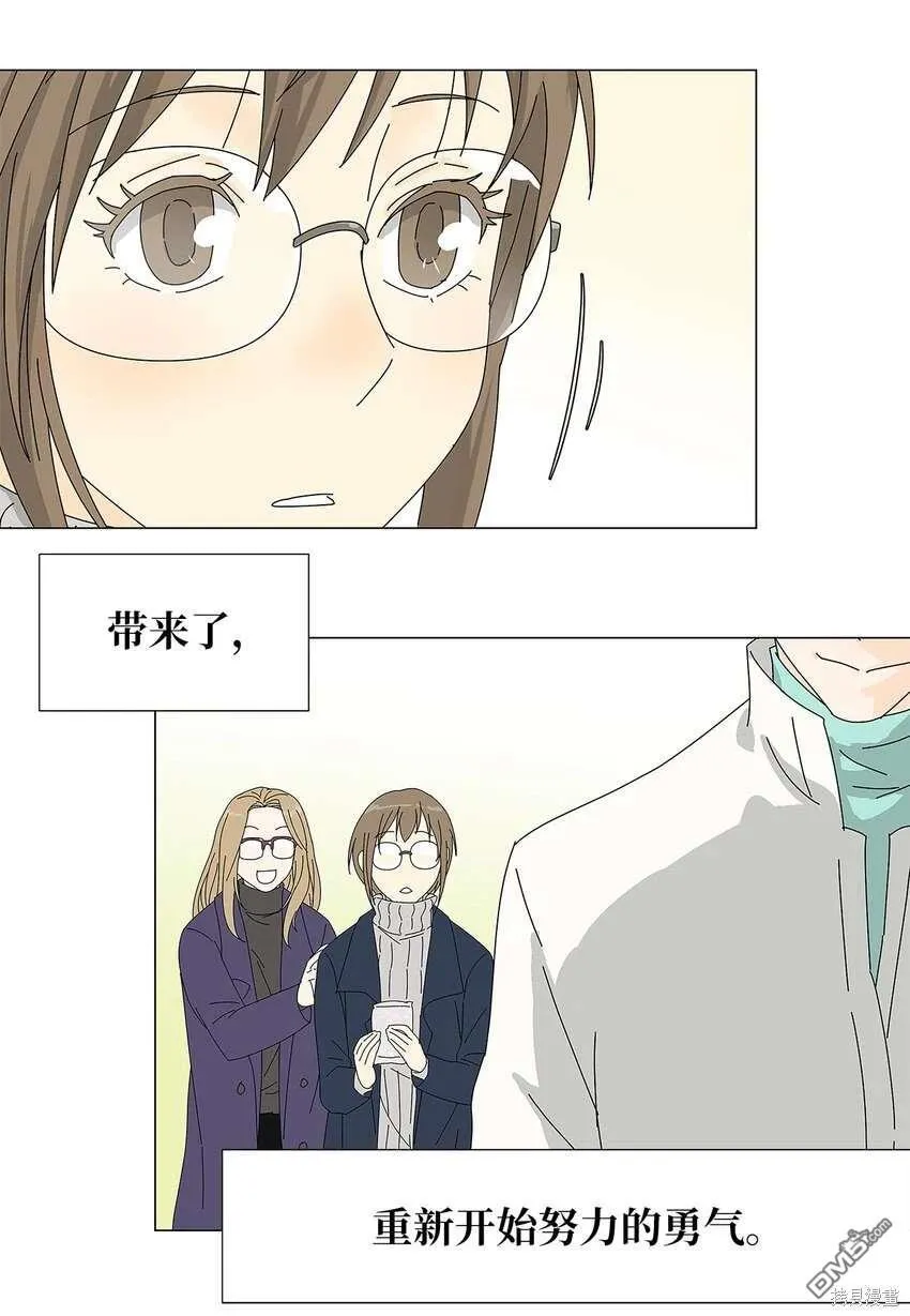 第42话 第44页