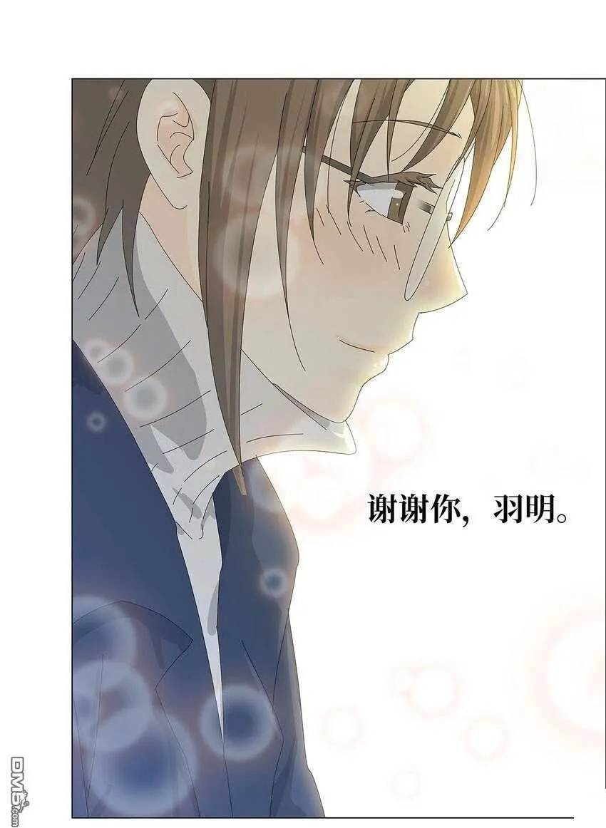 第42话 第45页