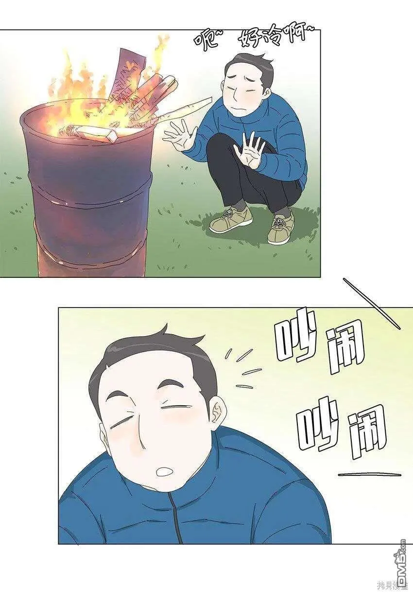第42话 第46页