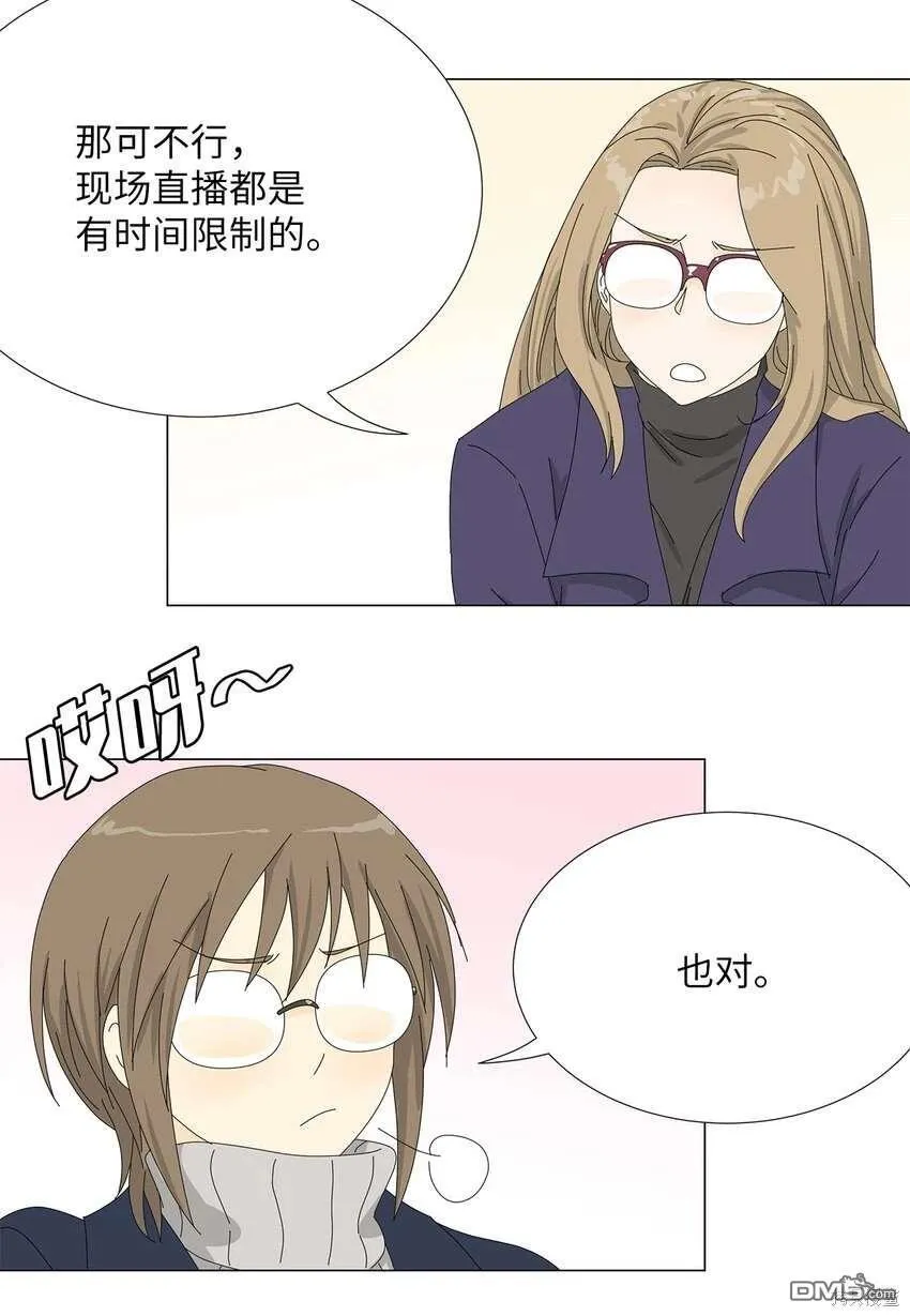 第44话 第7页