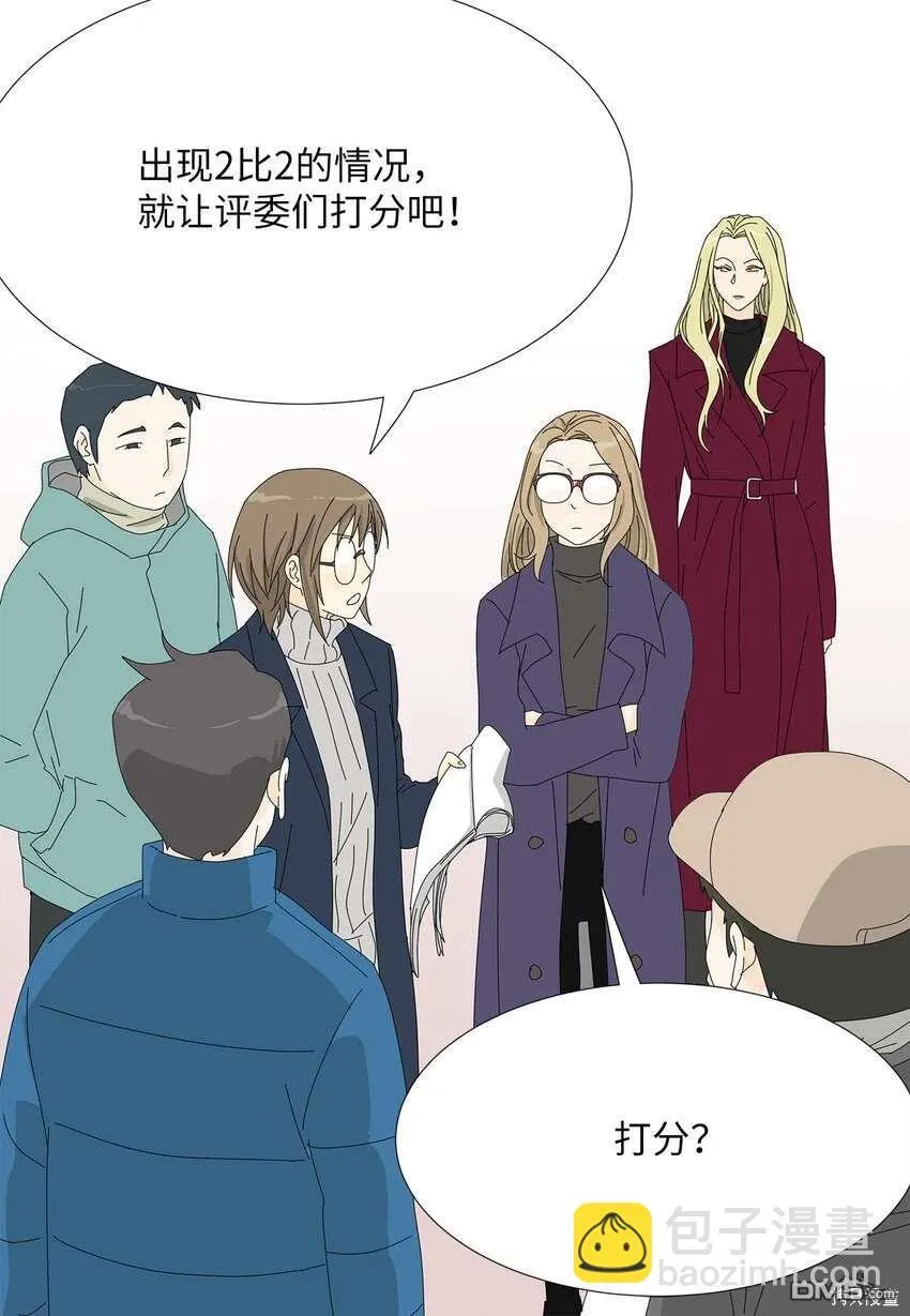 第44话 第9页