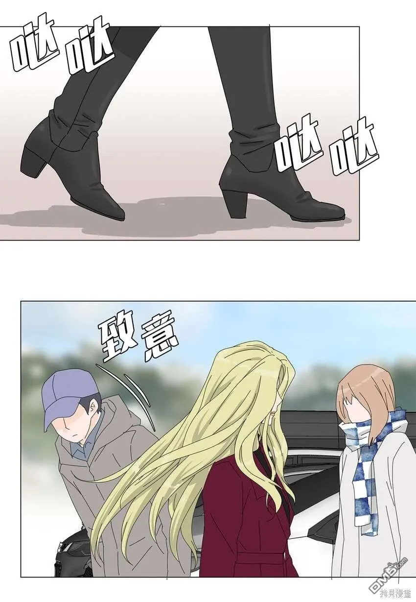 第44话 第13页