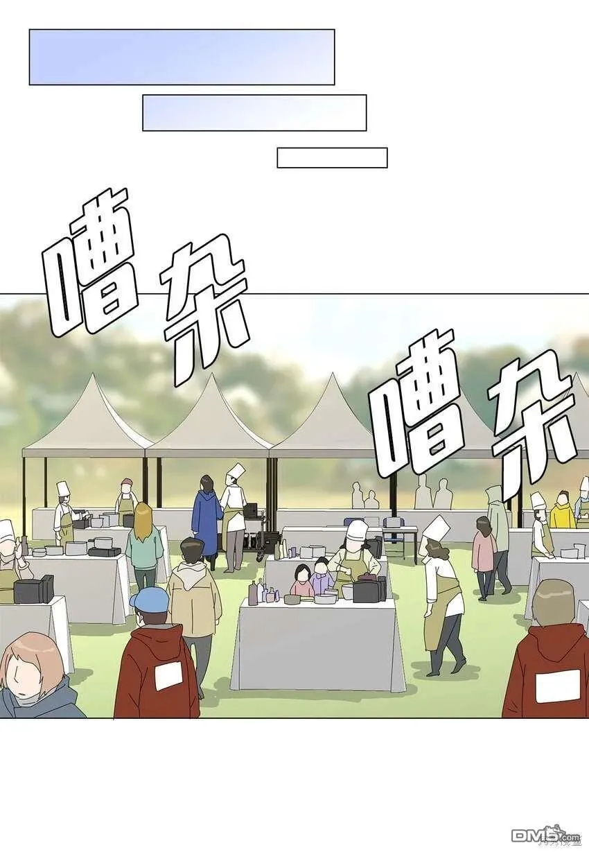 第44话 第19页