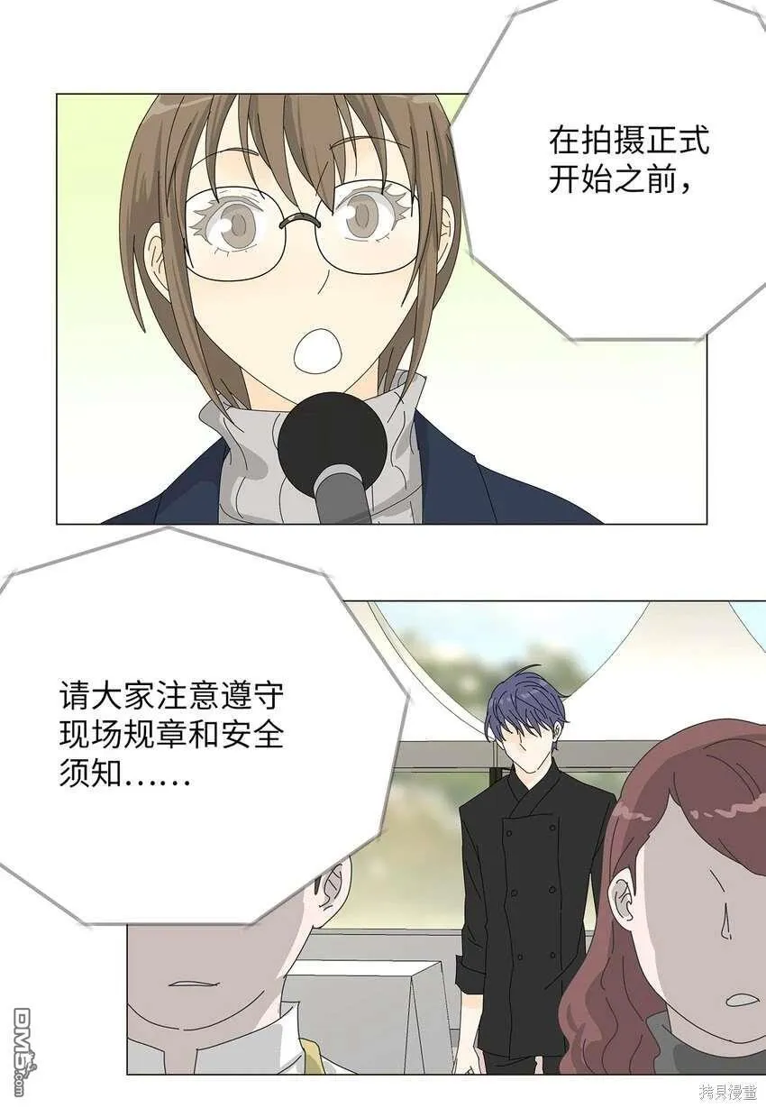 第44话 第22页