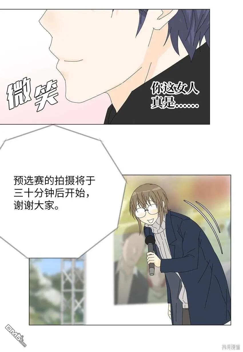 第44话 第26页