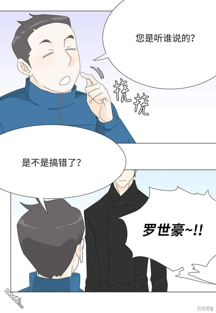 第44话 第29页