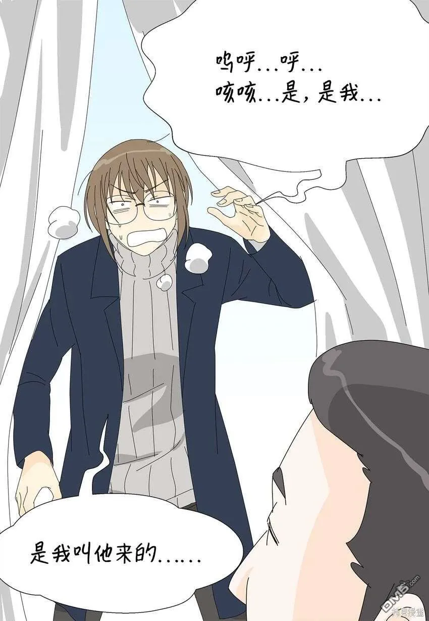 第44话 第30页