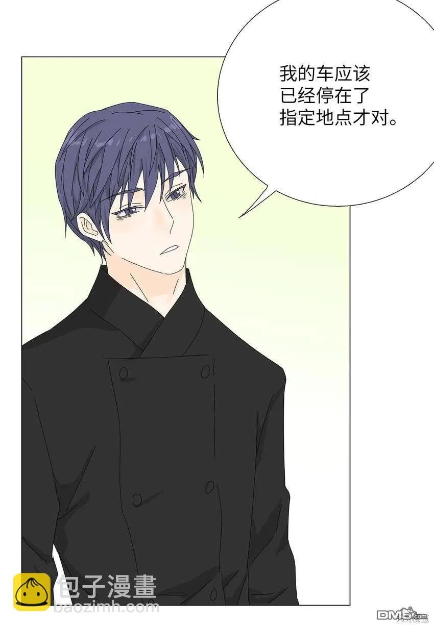 第44话 第33页