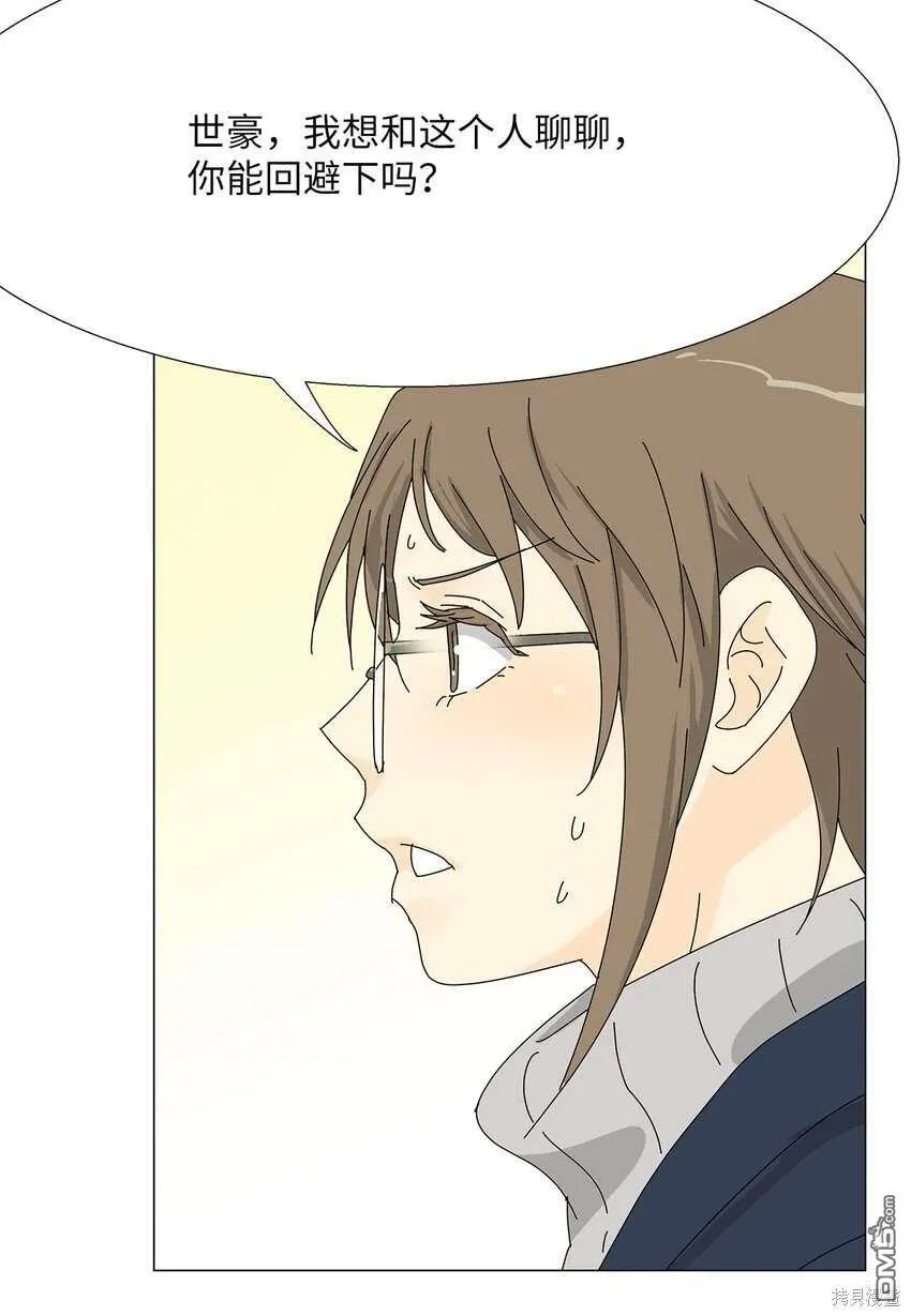 第44话 第34页