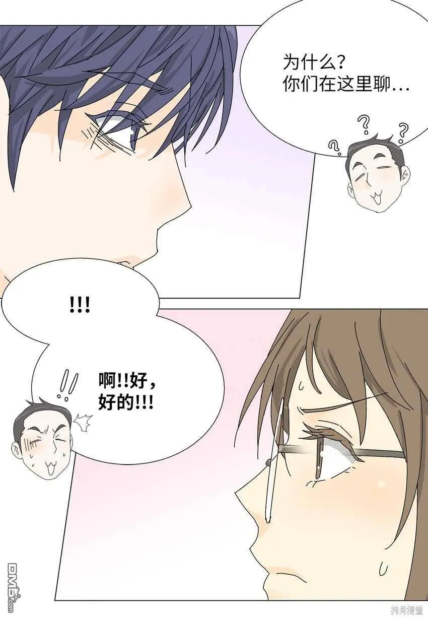 第44话 第35页