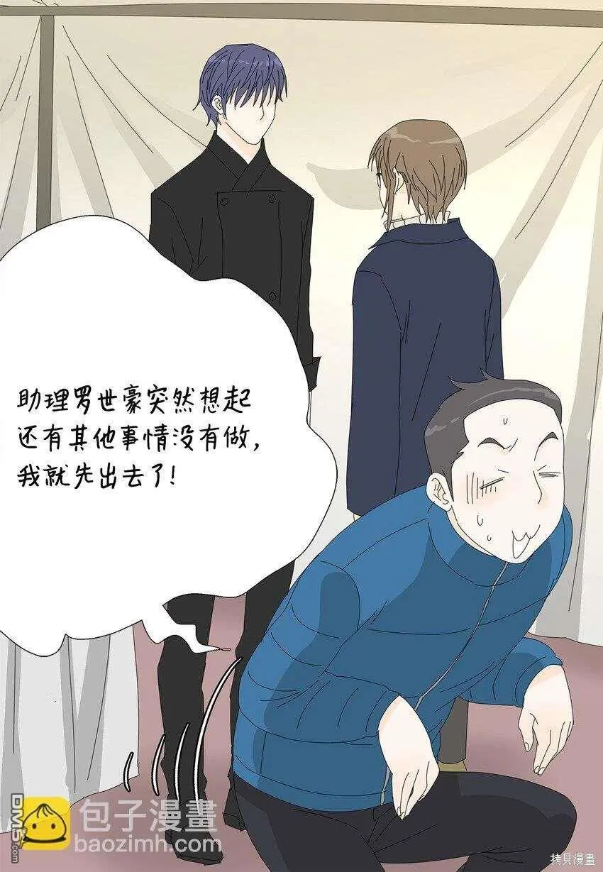 第44话 第36页