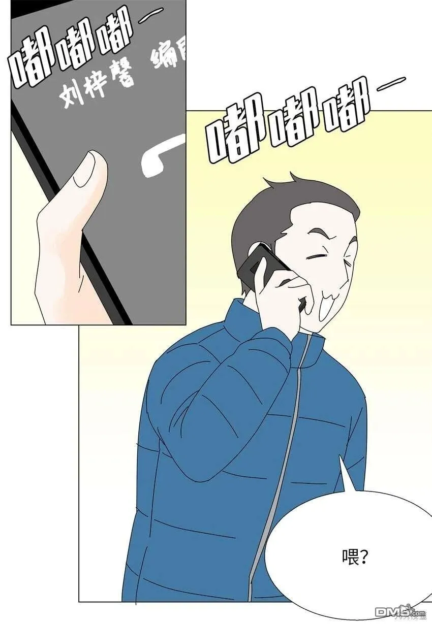 第44话 第38页