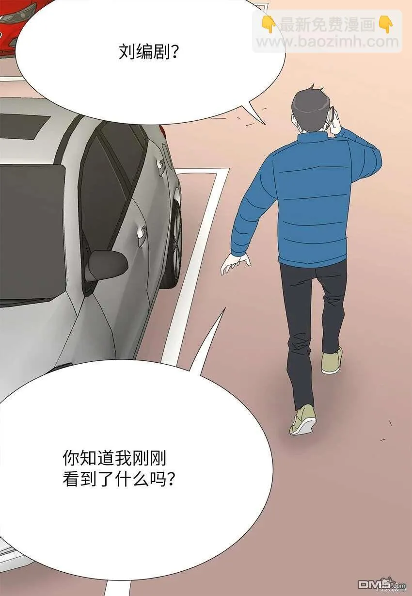第44话 第39页