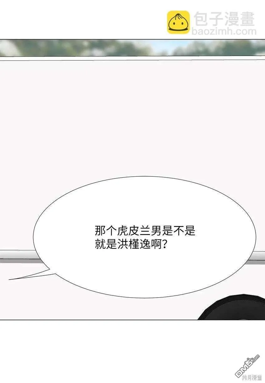 第44话 第41页