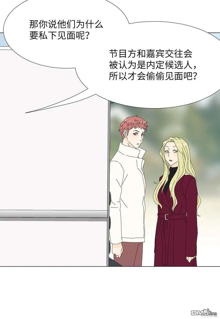 第44话 第42页