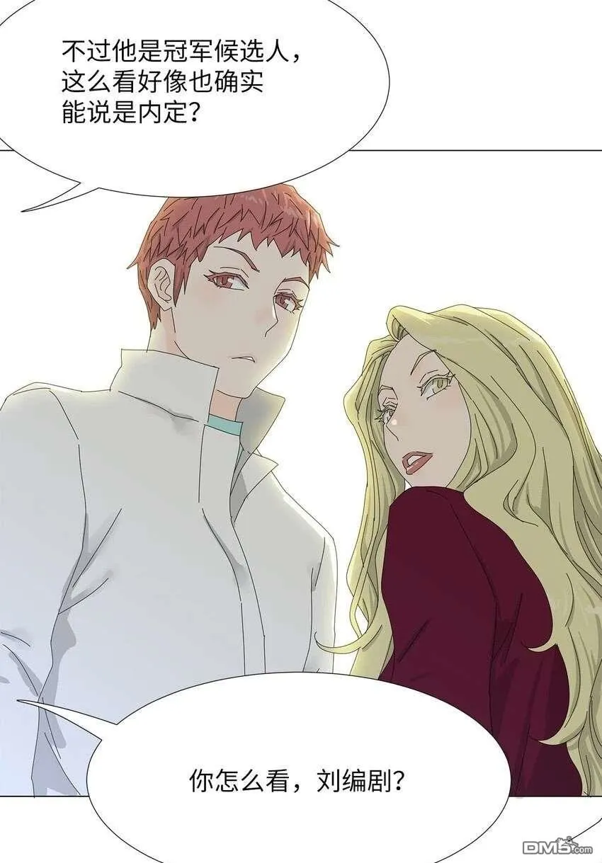 第44话 第43页