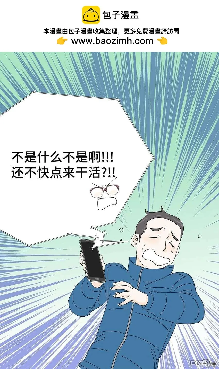第44话 第45页